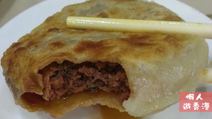 九龍城美食cover