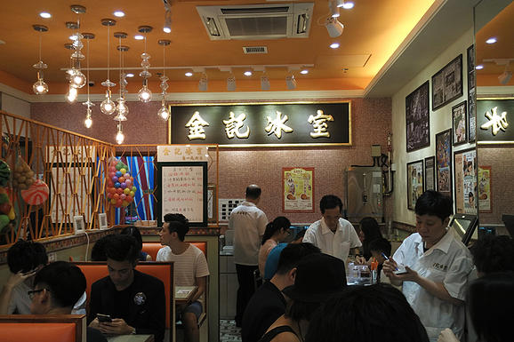 kim kee