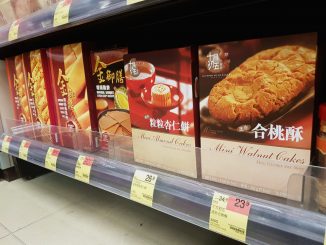 香港超市必買